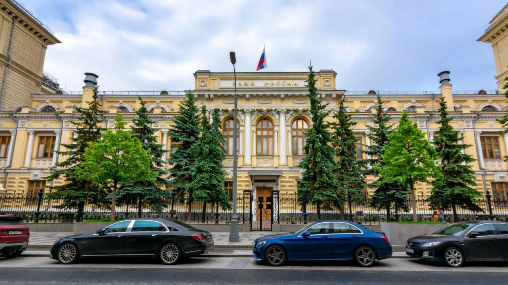 يسجل بنك روسيا جهة إصدار أصول رقمية أخرى