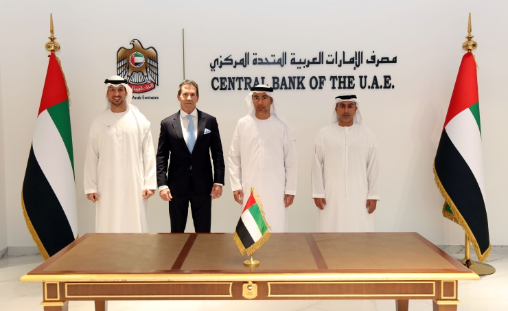 إطلاق استراتيجية العملة الرقمية لمصرف الإمارات العربية المتحدة المركزي