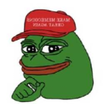 EPEP / Flipped Pepe