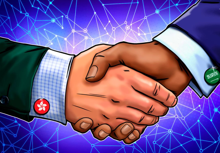 تعاون هونج كونج و المملكة العربية السعودية حول التشفير