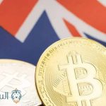 تتجاوز جامعة أسترالية الحدود التقليدية للنقد بتجربة العملة الرقمية في حالات الطوارئ