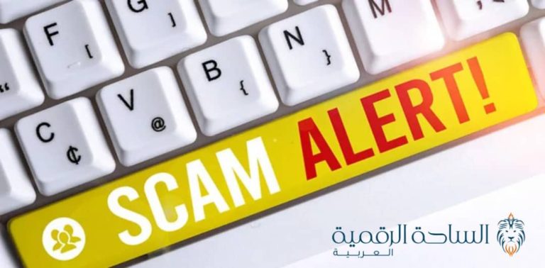 يحذر المنظمون الماليون الفرنسيون من الاحتيال الاستثماري