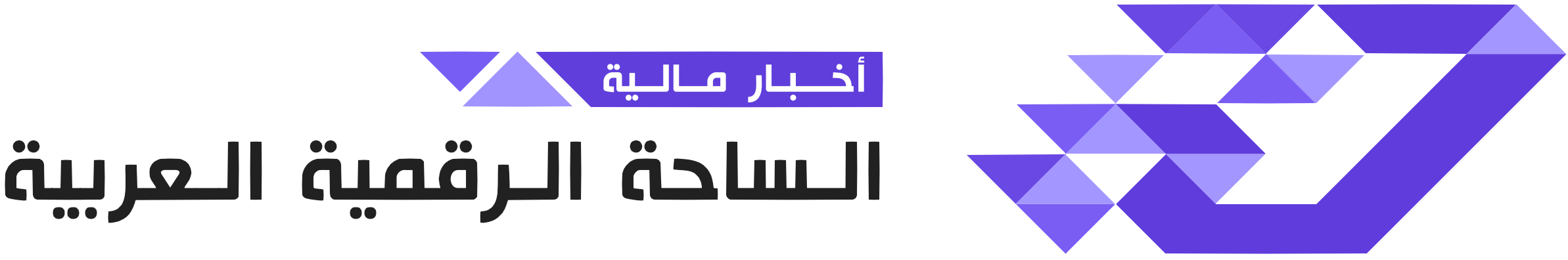 الساحة الرقمية العربية | Digital Aarena