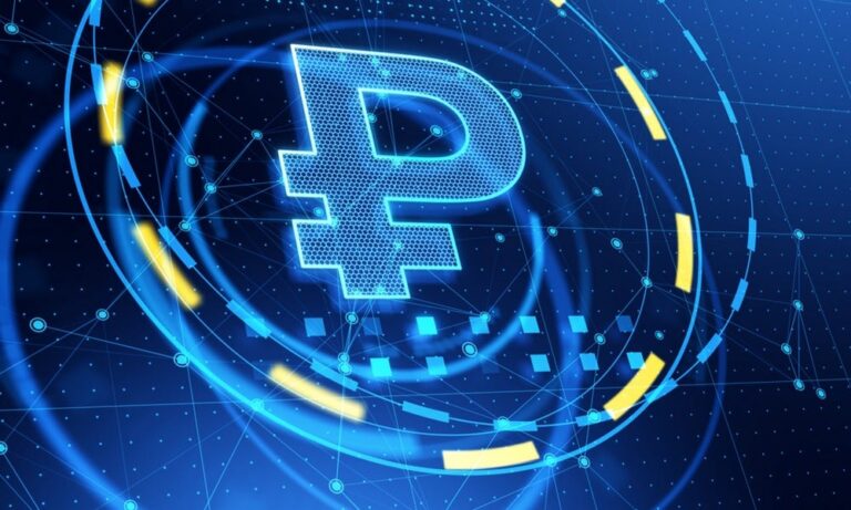 اعتماد الروبل الرقمي