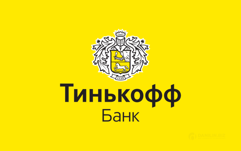 بنك Tinkoff يفوز بترخيص تشغيل "الأصول الرقمية" في روسيا