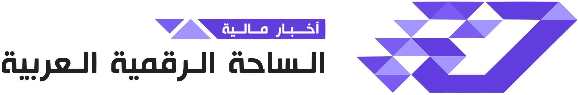الساحة الرقمية العربية